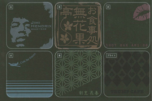 ECOマットコースター